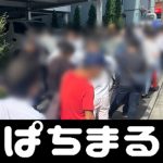 game slot mahjong Komite wasit JFA akui salah penilaian Rebap``Saya suka klub ini